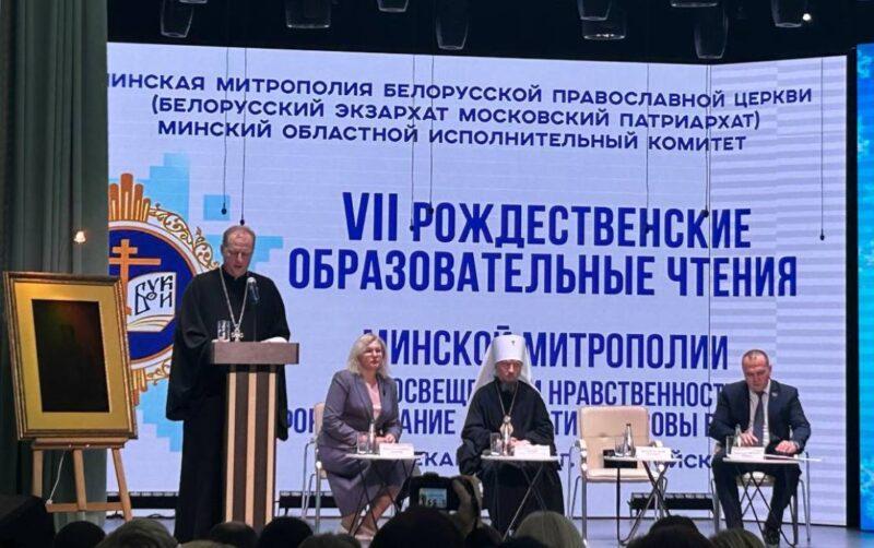 В Логойском РЦК проходят VII Рождественские образовательные чтения Минской Митрополии