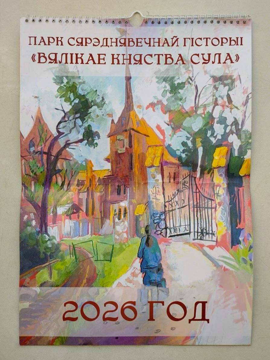 Несвижанка поучаствовала в конкурсе-пленэре юных художников «Фарбы родной зямлi»