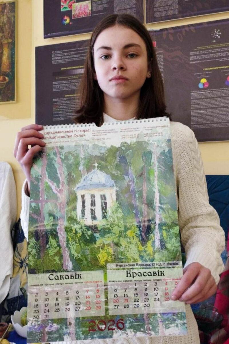 Несвижанка поучаствовала в конкурсе-пленэре юных художников «Фарбы родной зямлi»