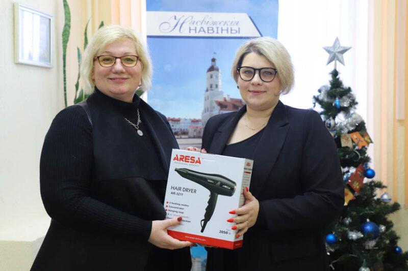 «Нясвіжскія навіны» продолжают радовать своих читателей не только интересными материалами, но и приятными подарками