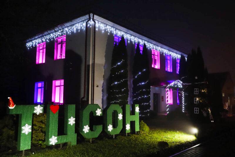 Сияющая красота: победители смотра-конкурса на лучшее новогоднее оформление