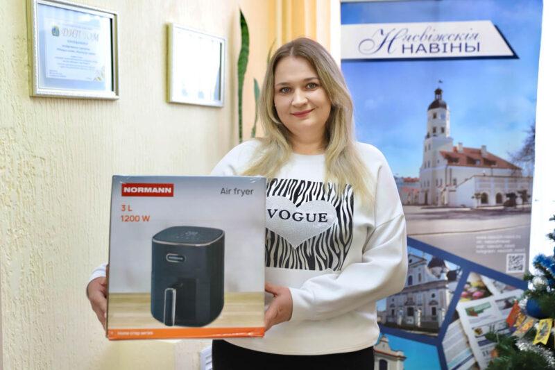 «Нясвіжскія навіны» продолжают радовать своих читателей не только интересными материалами, но и приятными подарками