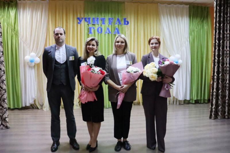 Финал районного этапа конкурса «Учитель года Республики Беларусь» состоялся в СШ №4 г. Несвижа