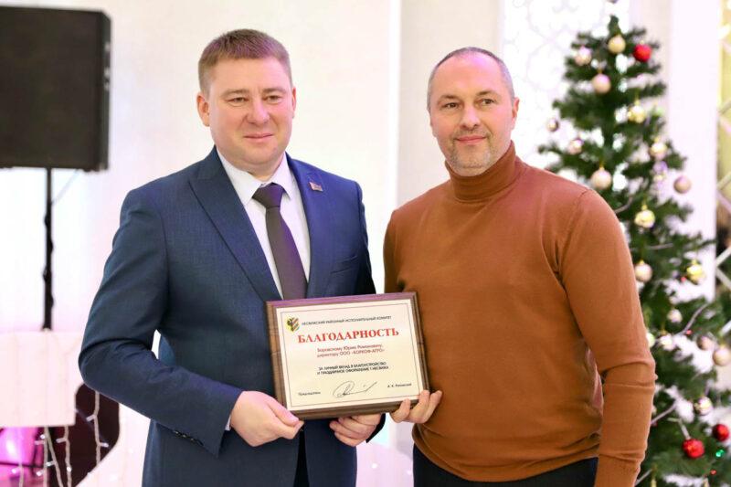 Подведены итоги смотра-конкурса на лучшее новогоднее оформление