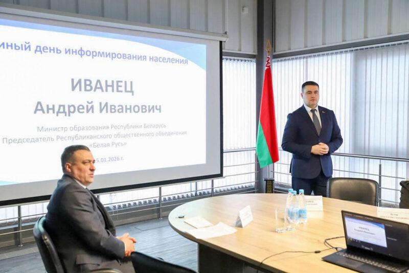 Министр образования Андрей Иванец встретился с трудовым коллективом ООО «Несвижский завод детского питания»