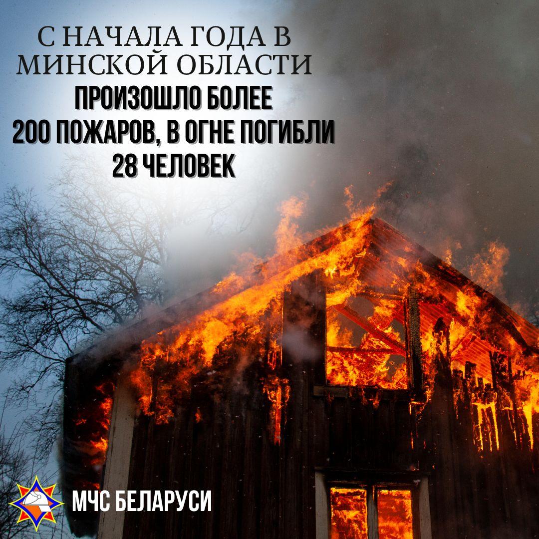 Безопасность начинается с заботы: МЧС о предупреждении пожаров