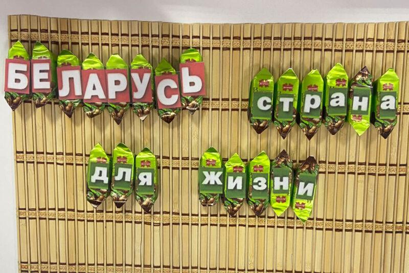 Вдохновляющий диалог поколений «Единство ради будущего» состоялся в Несвижском районе
