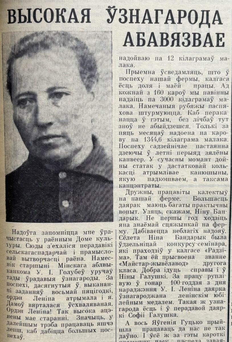 Ступени роста