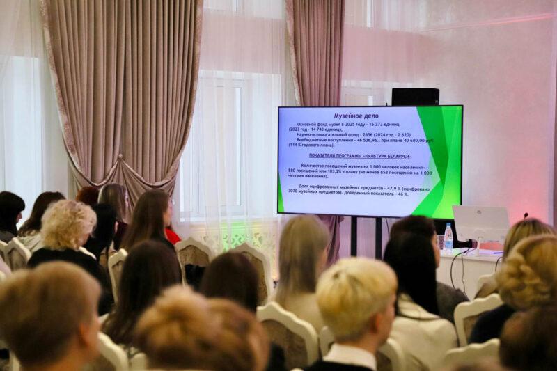 В Несвижском РЦК состоялся совет отдела культуры Несвижского райисполкома: подведены итоги года