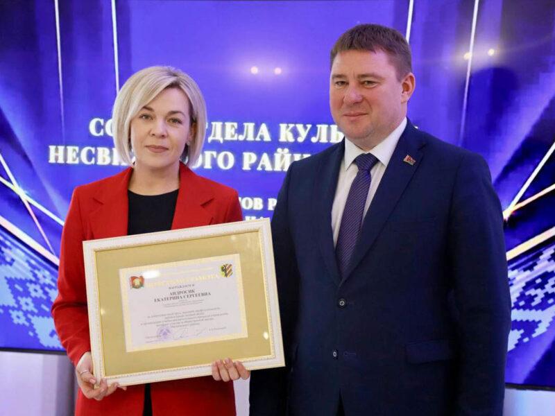 В Несвижском РЦК состоялся совет отдела культуры Несвижского райисполкома: подведены итоги, обозначены задачи