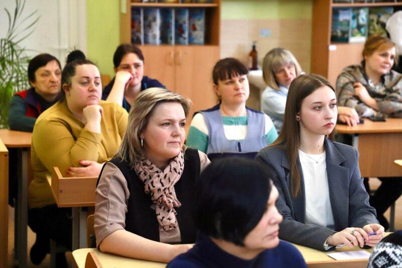 В средней школе №4 прошёл Единый день информирования для сотрудников