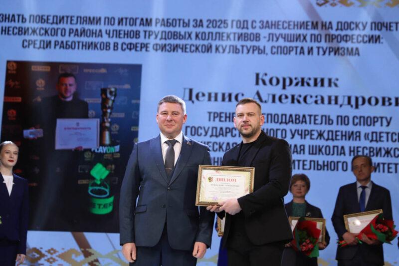На Несвижчине подвели итоги работы отраслей народнохозяйственного комплекса за 2025 год
