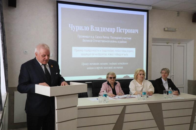Вместе и по-прежнему в строю: состоялась X отчётно-выборная конференция районного Совета ветеранов