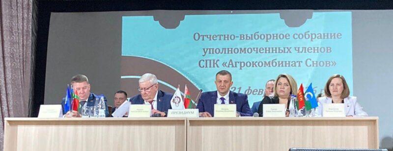 Ставка на эффективность. В СПК «Агрокомбинат Снов» подвели итоги 2025 года