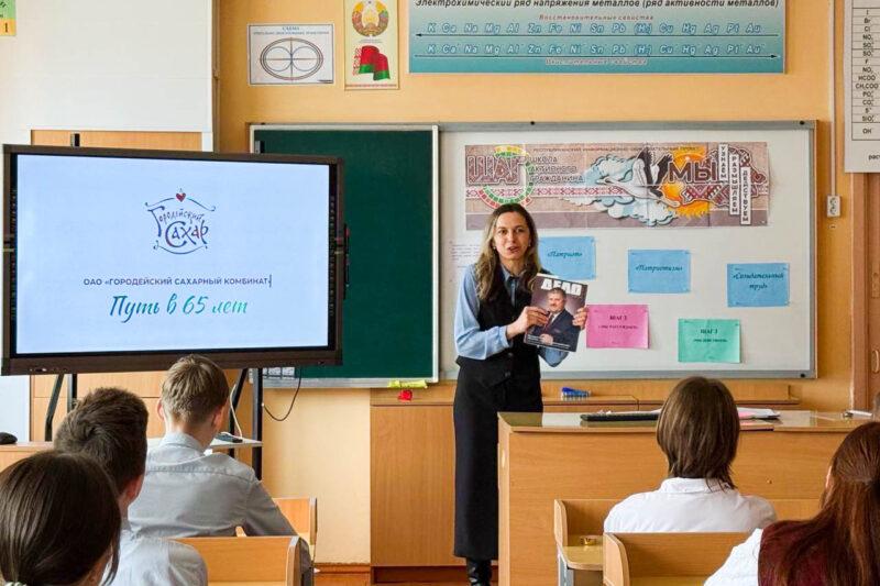 В учреждениях образования Несвижчины состоялись встречи с представителями промышленного комплекса района