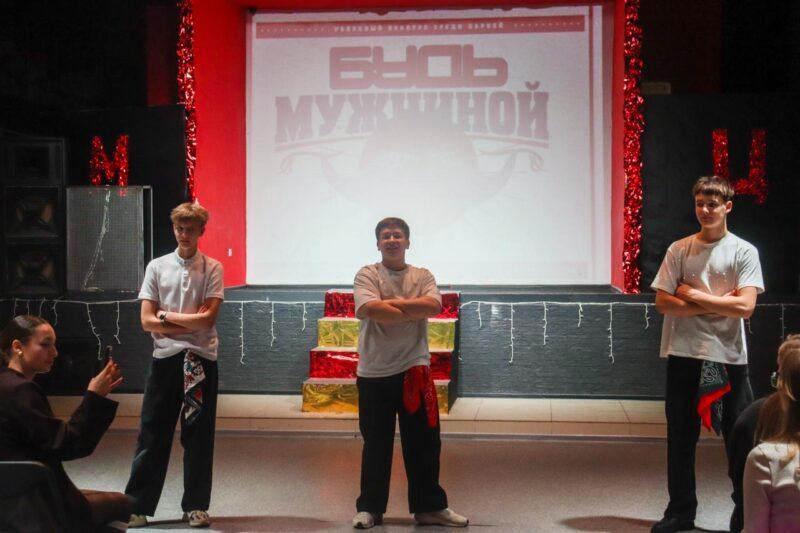 Районный конкурс среди парней «Будь мужчиной —2026» прошёл в Несвижском городском молодёжном центре
