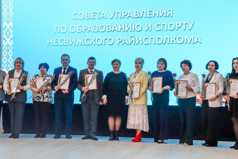Состоялось итоговое заседание Совета управления по образованию и спорту Несвижского райисполкома