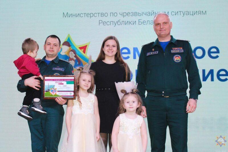 Семья Глобаж — победители областного конкурса МЧС «Семейное призвание»