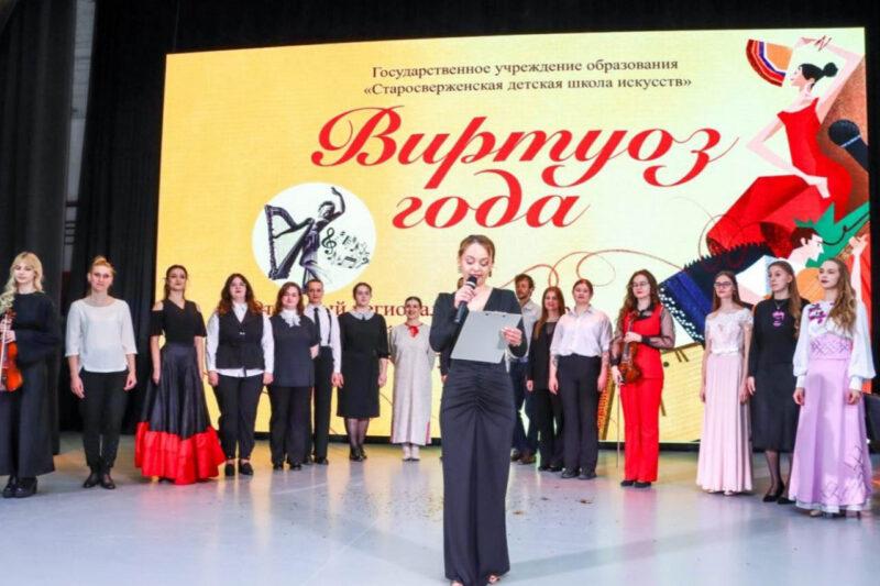 Молодой педагог из Несвижа получила гран-при конкурса «Виртуоз года — 2026»