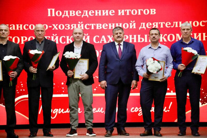 Рост объёмов и лидерство в регионе: в ОАО «ГОРОДЕЙСКИЙ САХАРНЫЙ КОМБИНАТ» подвели итоги 2025 года