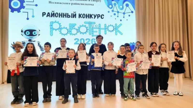 Технолидеры завтрашнего дня: ежегодный районный конкурс «Роботёнок» состоялся на Несвижчине