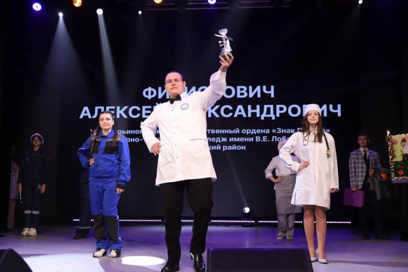 Областной конкурс «Молодёжный ПРОрыв Минщины — 2026» прошёл в Несвиже