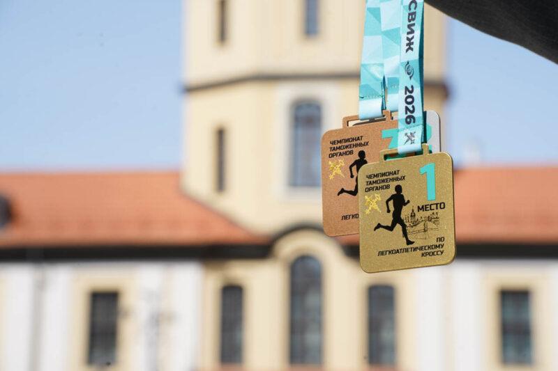 Таможенники определили сильнейших в легкоатлетическом кроссе