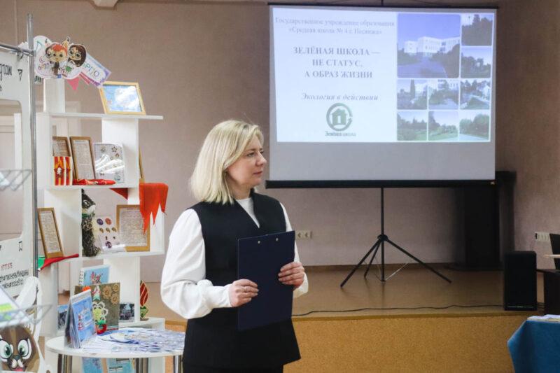 В Несвиже прошел форум представителей детских и молодёжных объединений и инициатив