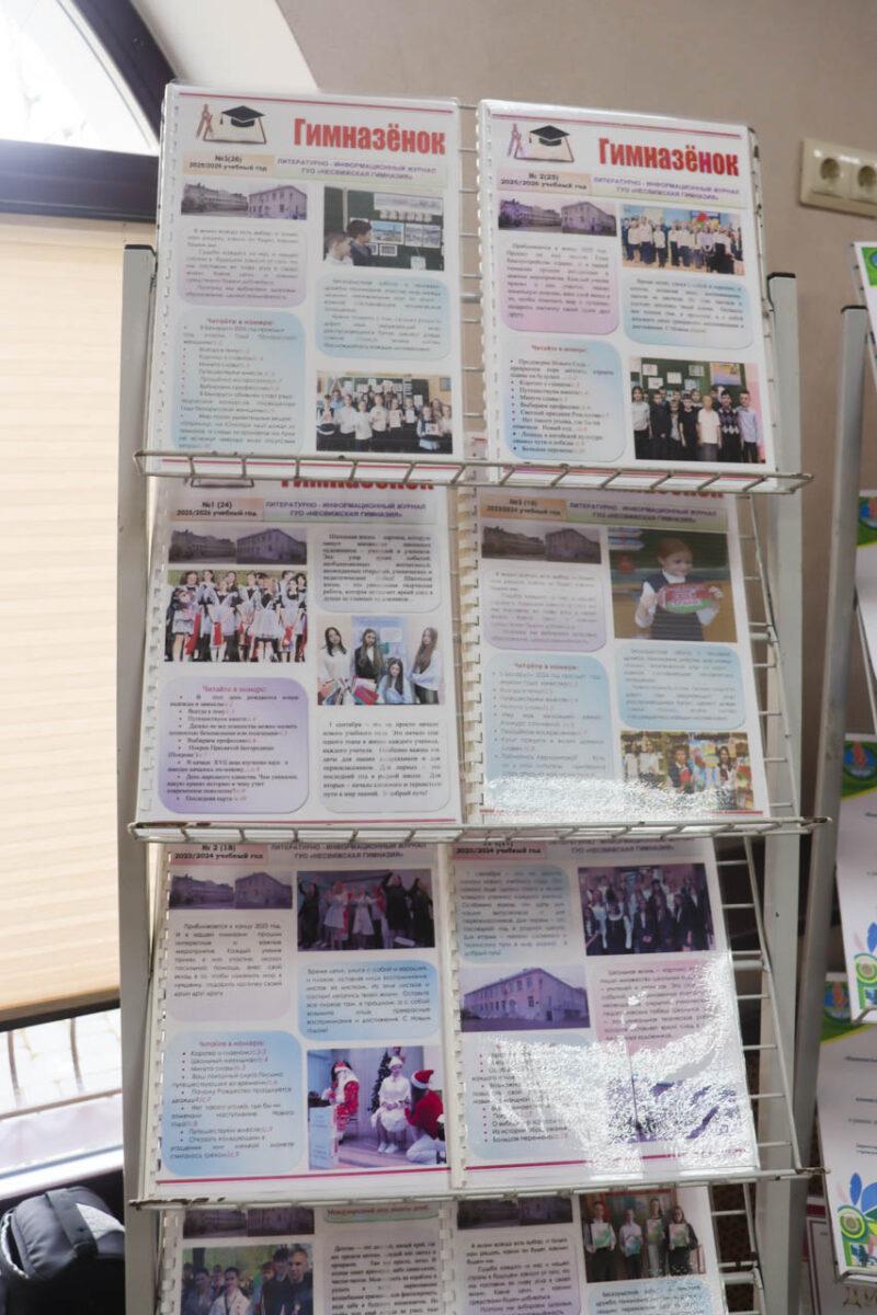 В Несвиже прошел форум представителей детских и молодёжных объединений и инициатив