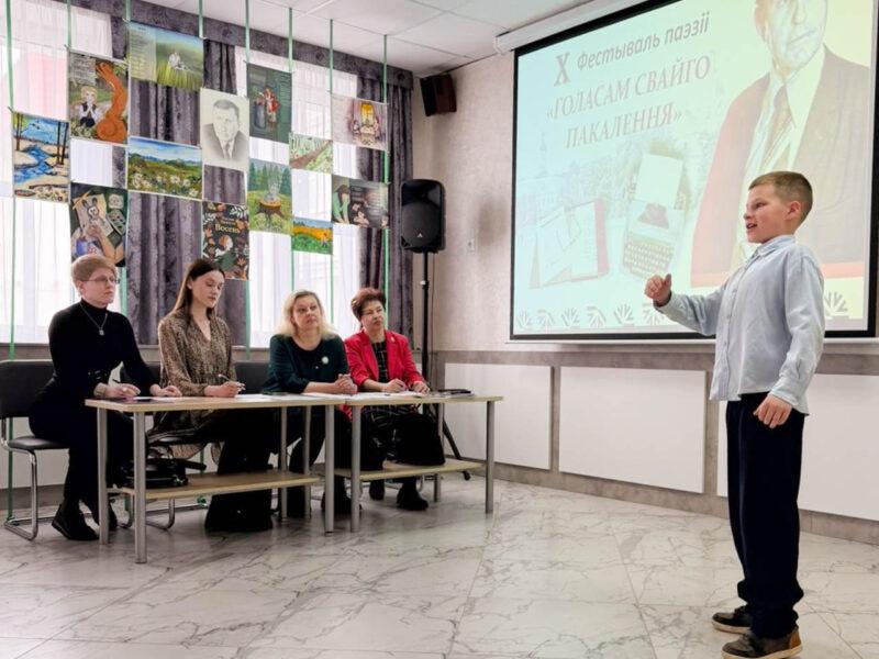 У Нясвіжскай цэнтральнай раённай бібліятэцы адбыўся Х фестываль паэзіі “Голасам свайго пакалення”