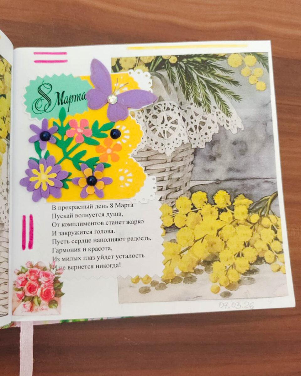 (без названия)