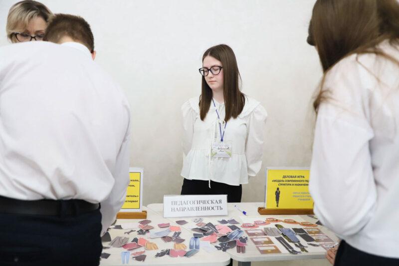 Выбираем профессию: в Несвиже прошёл районный форум «ПРОФстарт»