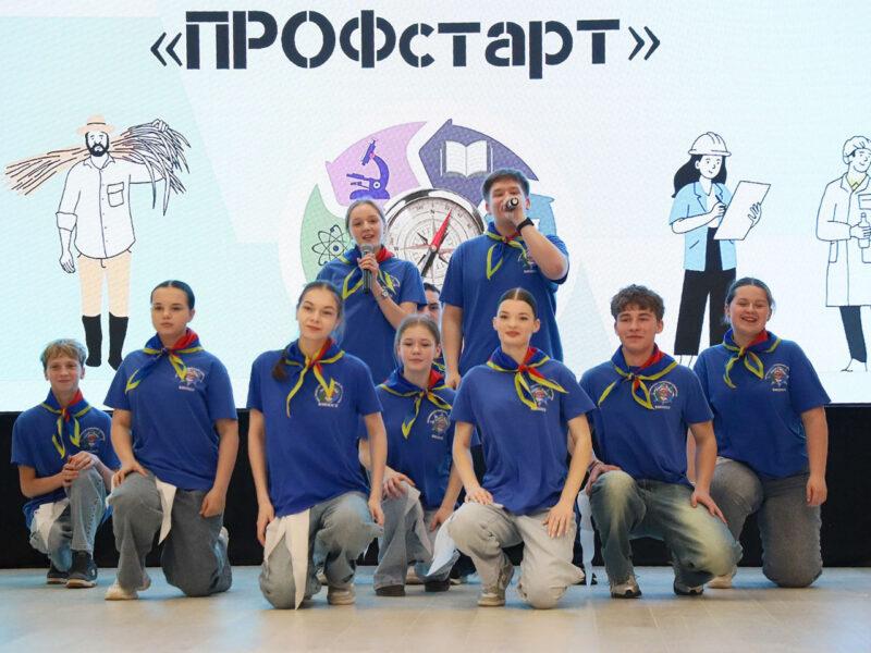 Выбираем профессию: в Несвиже прошёл районный форум «ПРОФстарт»