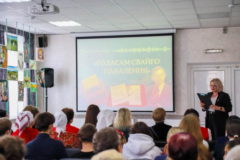 У Нясвіжскай цэнтральнай раённай бібліятэцы адбыўся Х фестываль паэзіі “Голасам свайго пакалення”