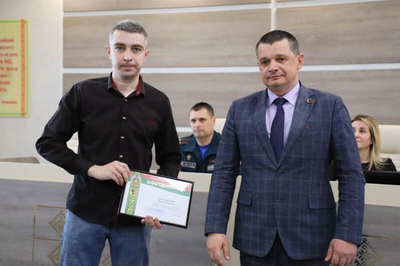 В Несвижском районе чествовали добровольных помощников правоохранителей