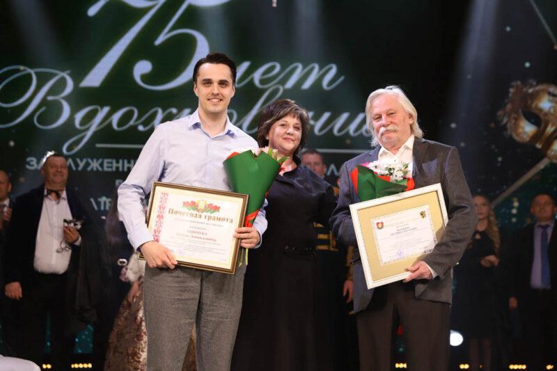 Заслуженному любительскому коллективу Республики Беларусь театра имени Урсулы Радзивилл — 75 лет!