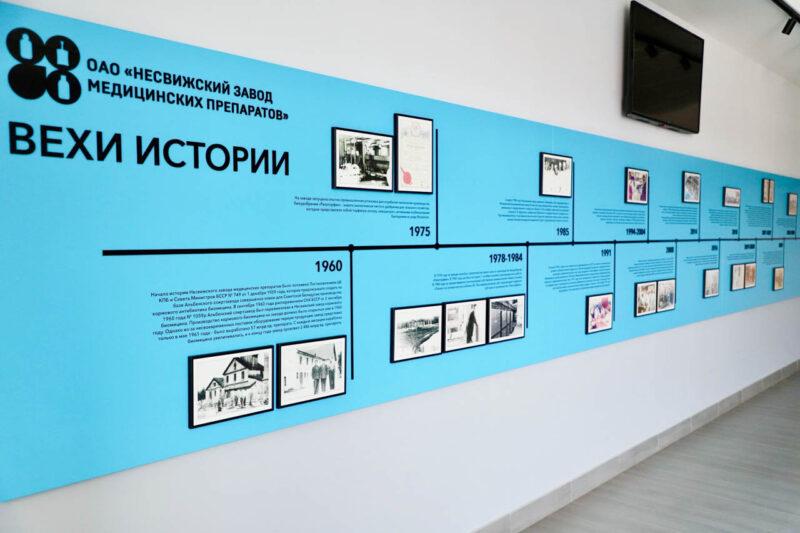 ОАО «Несвижский завод медицинских препаратов»: импортозамещение в действии