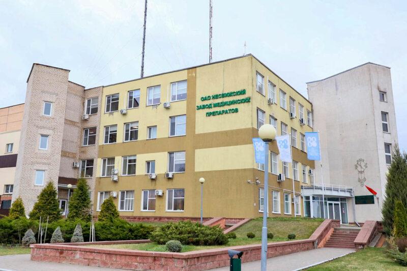 ОАО «Несвижский завод медицинских препаратов»: импортозамещение в действии