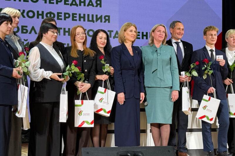 Делегация Несвижского района приняла участие в конференции Минского областного отделения партии «Белая Русь»