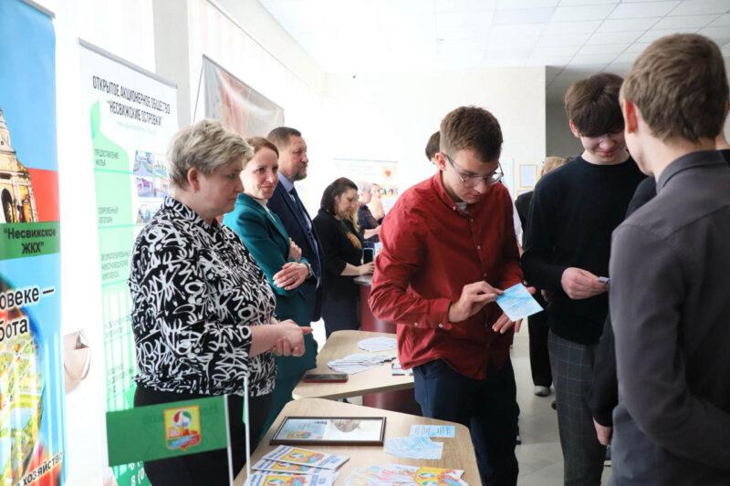Путь к первой работе и самореализации: в Несвиже стартовала Республиканская молодежная ярмарка вакансий
