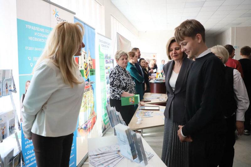 Путь к первой работе и самореализации: в Несвиже стартовала Республиканская молодежная ярмарка вакансий