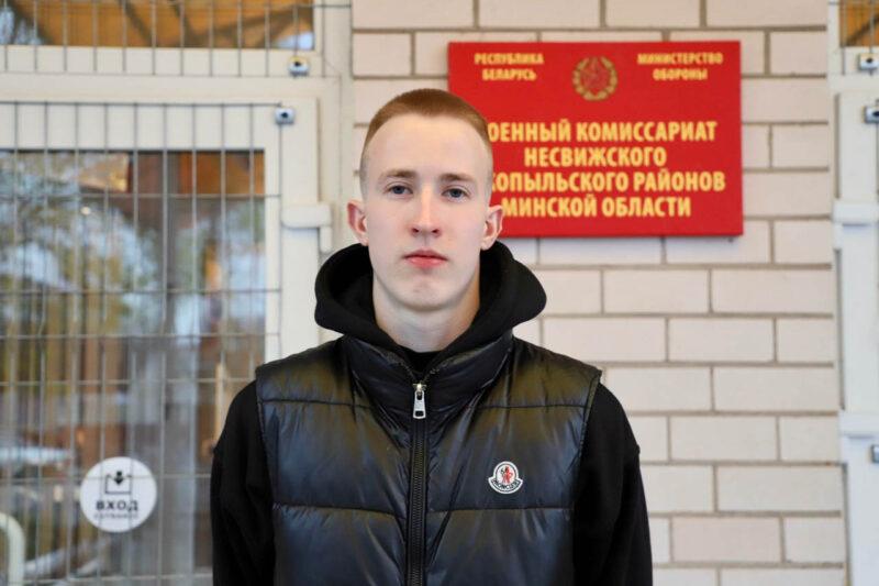 Новобранцы из Несвижского района отправились к местам прохождения воинской службы