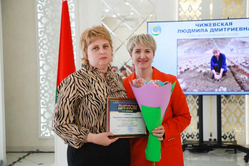 В РЦК наградили передовиков производства отрасли животноводства Несвижском района