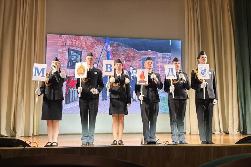 Состоялся финал областного смотра-конкурса «Растим патриотов». Наш «Форпост» — в числе победителей!