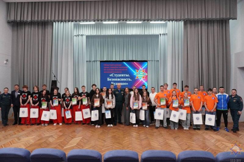 Состоялся областной конкурс «Студенты. Безопасность. Будущее». Несвижане — в тройке победителей!