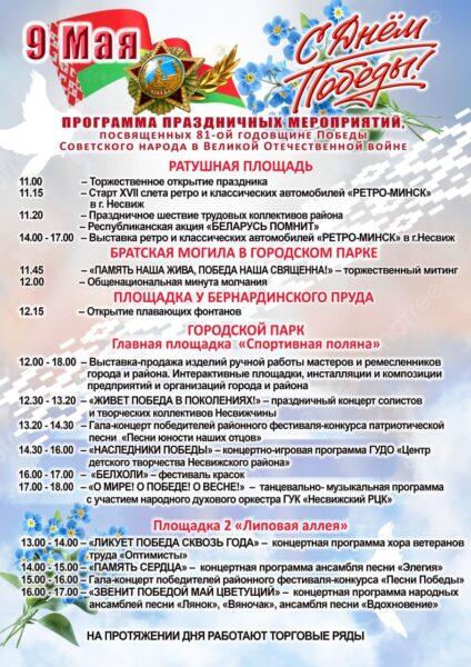 Черновик