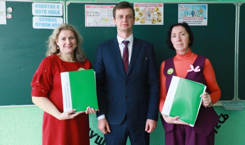 Лучшие практики охраны труда: в районе прошел областной смотр-конкурс PROF#VisionZero