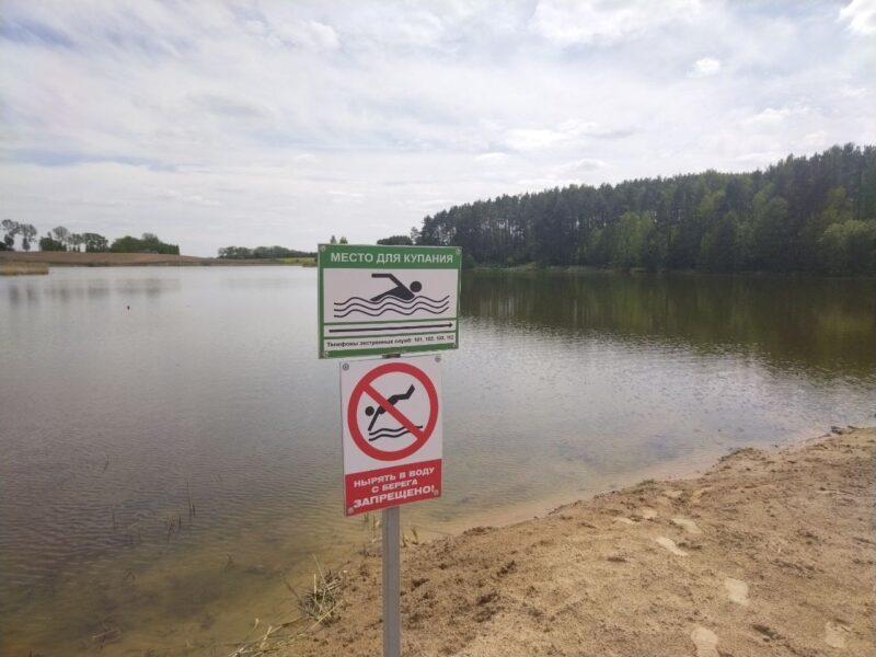 Купальный сезон: где можно безопасно отдохнуть у воды в Несвижском районе