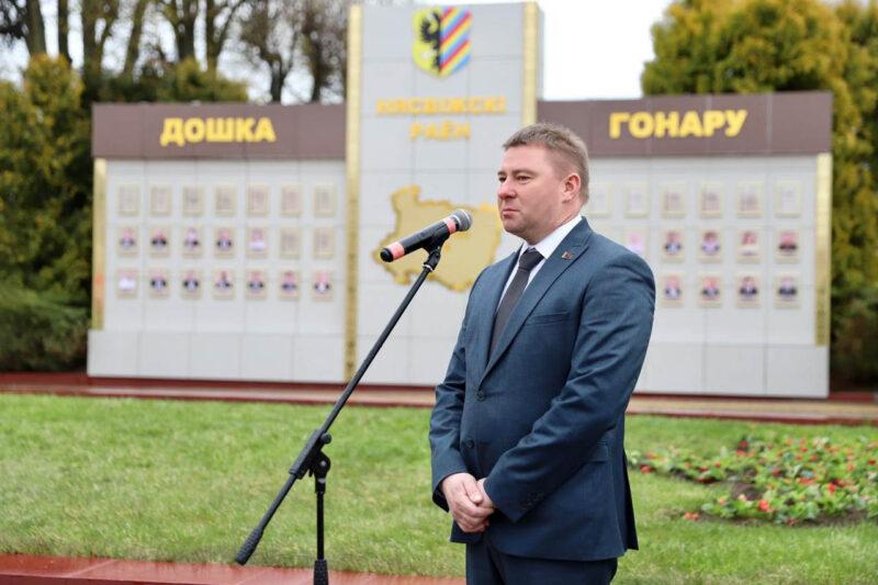 В Несвиже состоялось торжественное открытие обновленной Доски почёта