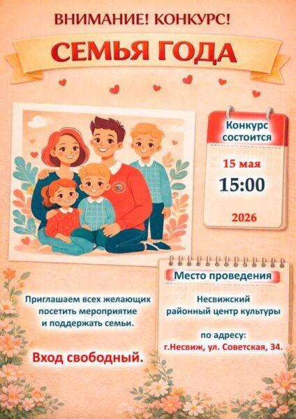 Черновик